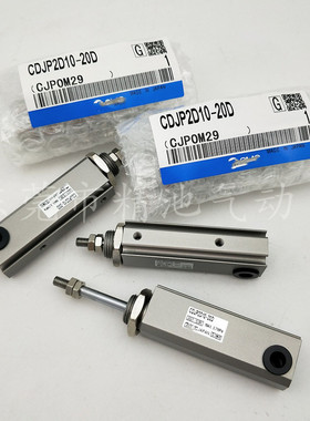 SMC型针型气缸CJP2D CDJP2D6-CDJP2D10/1G6-5/10D/15D/20D/25D/30