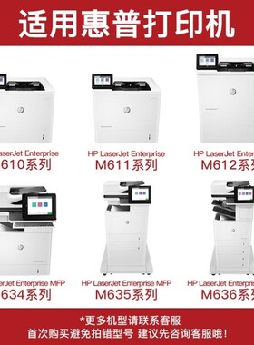 得印w1470a硒鼓147a适用M610dnM611dFnM612dnM634dnM635fhtM