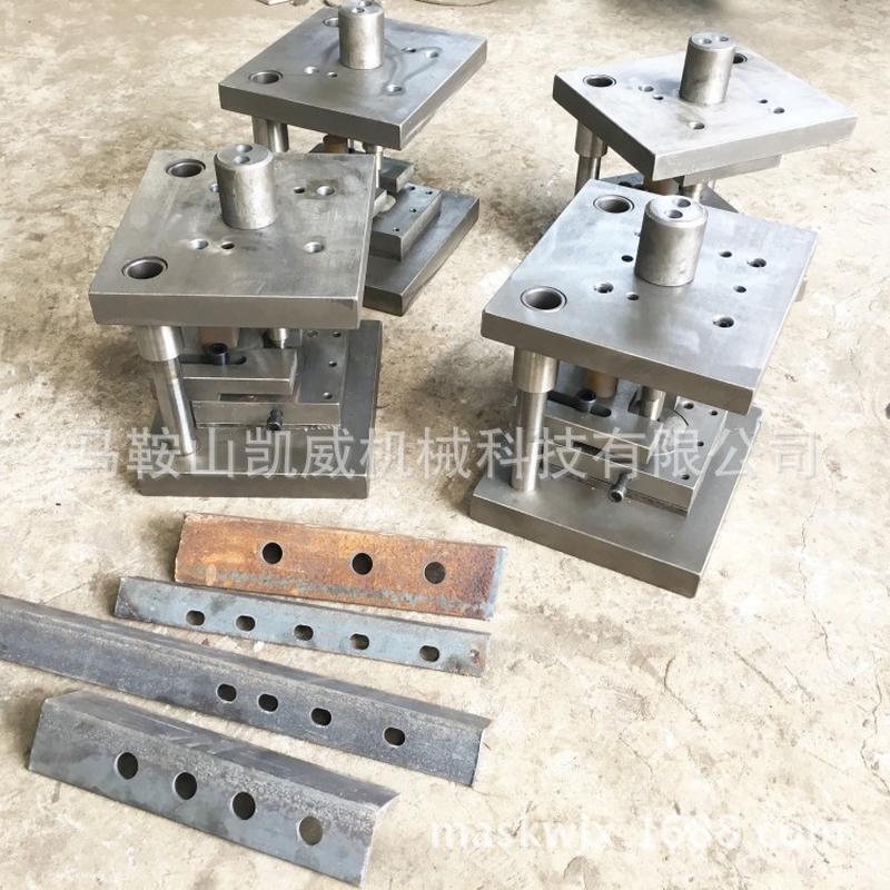 模具厂家钢结构模具加工角钢槽钢型材切断冲孔模具铁板冲孔冲模