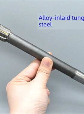 锥柄机铰刀40 40.05 40.1 40.15 40.2 D4H7H8H9W硬质镶嵌合金钨钢