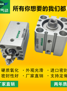 SMC超薄紧凑气缸 CDQSB16-10D-XC8 CDQSB12-5D-M9NV CQSB1Z6-20SM