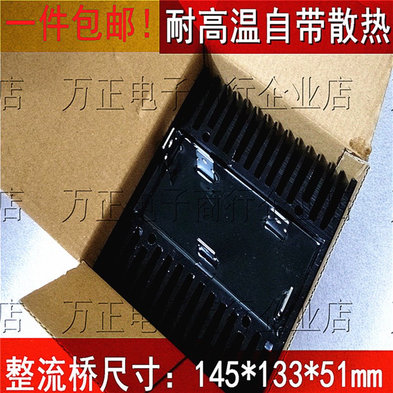 整流桥SQL300A1600V SQL300A-G16 三相桥式整流器 大功率整流模块