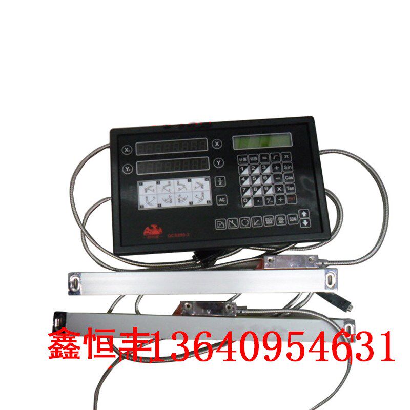 铣床 车床 线切割 光n栅尺H.X.X恒星兴GCS898-200MM电子尺