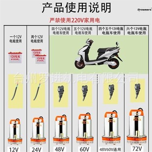 厂家直销直流潜水泵12V24V48yV60V72伏电瓶电动车农用灌溉抽水厂