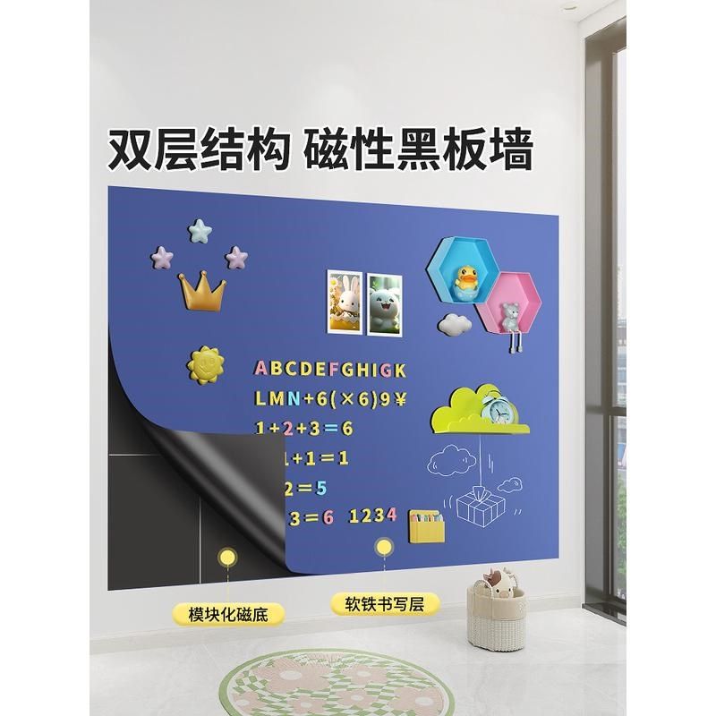 黛双层升级磁性黑板墙贴儿童无尘A家用磁力白板写字板办公教学磁,文具电教/文化用品/商务用品,白板,淘宝优惠券,粉丝福利购,淘宝优惠卷