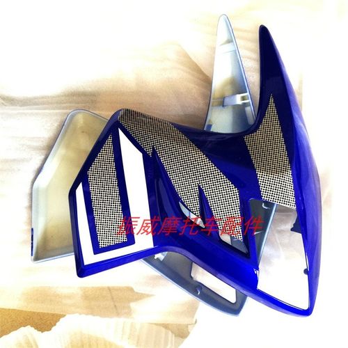 豪达摩托配件HD1j50-G-3A-2G炫影油箱外壳转向灯侧翼侧盖护板边盖