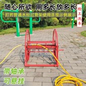 打药管金属水管收纳n架农用卷管器带轴承手摇式 盘U管绕管收管器铁