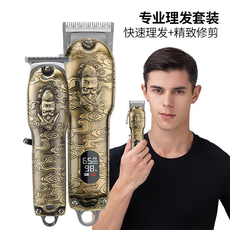 跨境新款男士自助电动理发器佛头电F推剪两套装复古油头雕刻电推