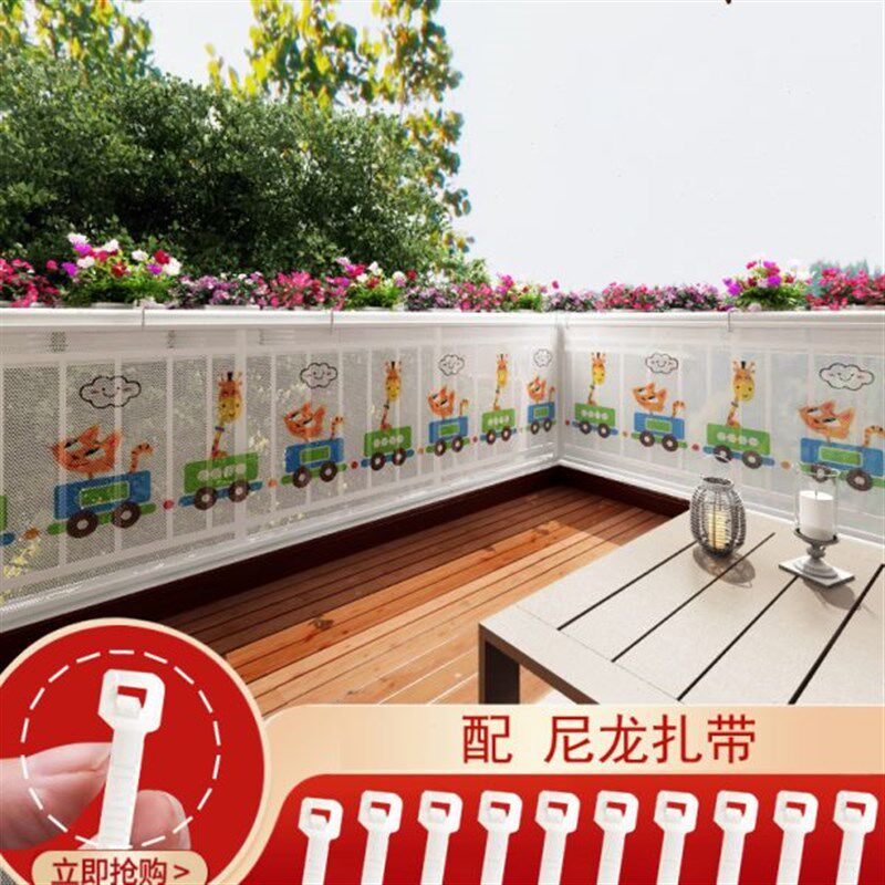 儿童阳台防护网楼梯安全r网布宝宝楼梯网护栏挡板围栏加厚防坠神