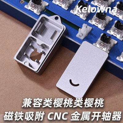 Mechanical Keyboard CNC Metal AluminumI Switch Opener Shaft