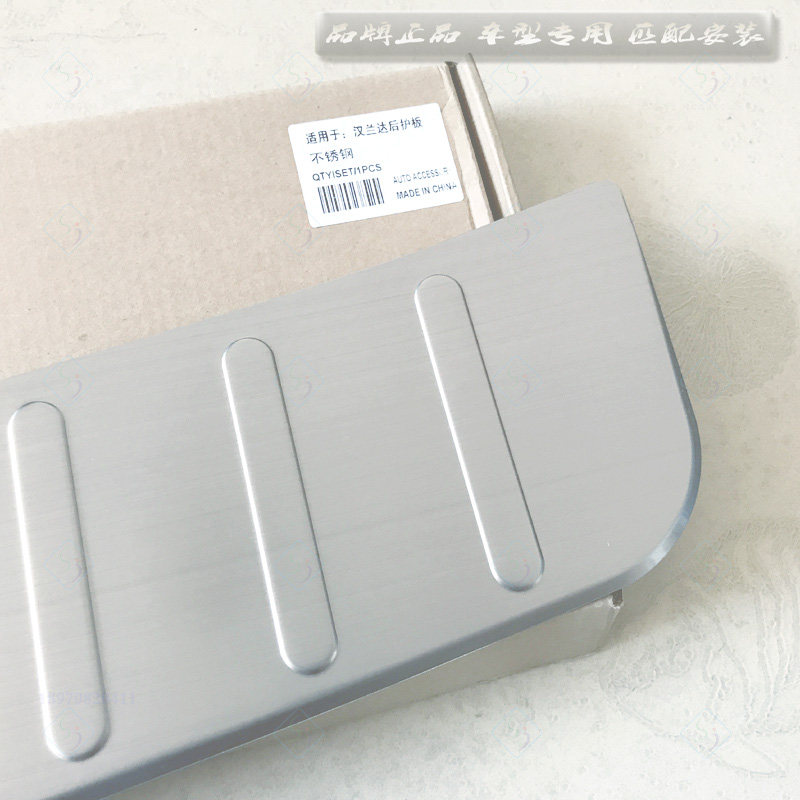 适用丰田汉兰达后护板 不锈钢内外置尾门G踏板09-14老款改装饰亮