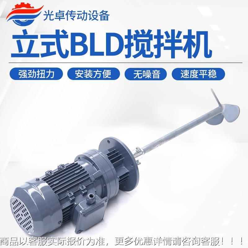 水处理pe加药桶搅拌机立式搅拌机供应J小型溶药搅拌器混合搅拌机,清洗/食品/商业设备,食品搅拌机,淘宝优惠券,粉丝福利购,淘宝优惠卷