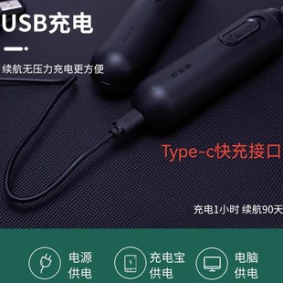 极速鼻毛修剪器男士德锐s宝充电式电动清理鼻孔专用剪刀剃刮神器