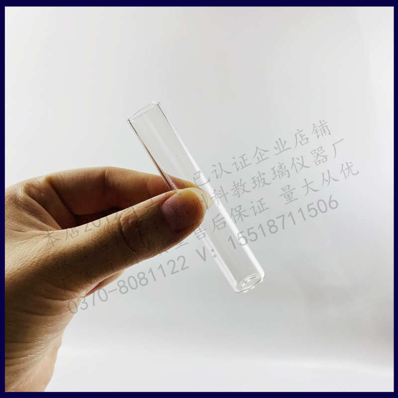 指型管玻璃指型管8mlp 15ml平底塑料指型管指行形管配碳酸盐气量