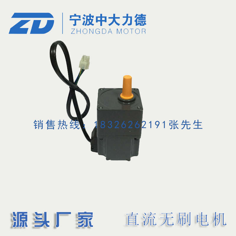 24v电机刷z2bld4m0电机中大 -40w24gn2gn25k30s无流水线--直流
