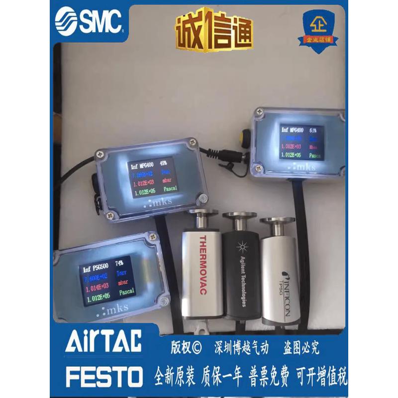 英福康真空计PSG500-S,MPG400莱宝TTR91RN,成真APG500ZC,显示屏