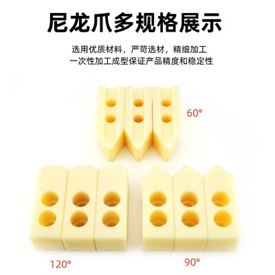 塑料pomd三爪尼龙爪塑胶标准铝合金台湾生卡56810爪软液压卡盘寸