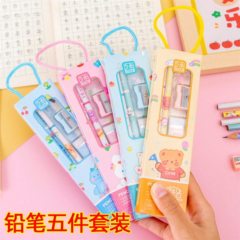 创意文具套装实用铅n笔五件套幼儿园生日分享N礼物全班一二年级奖