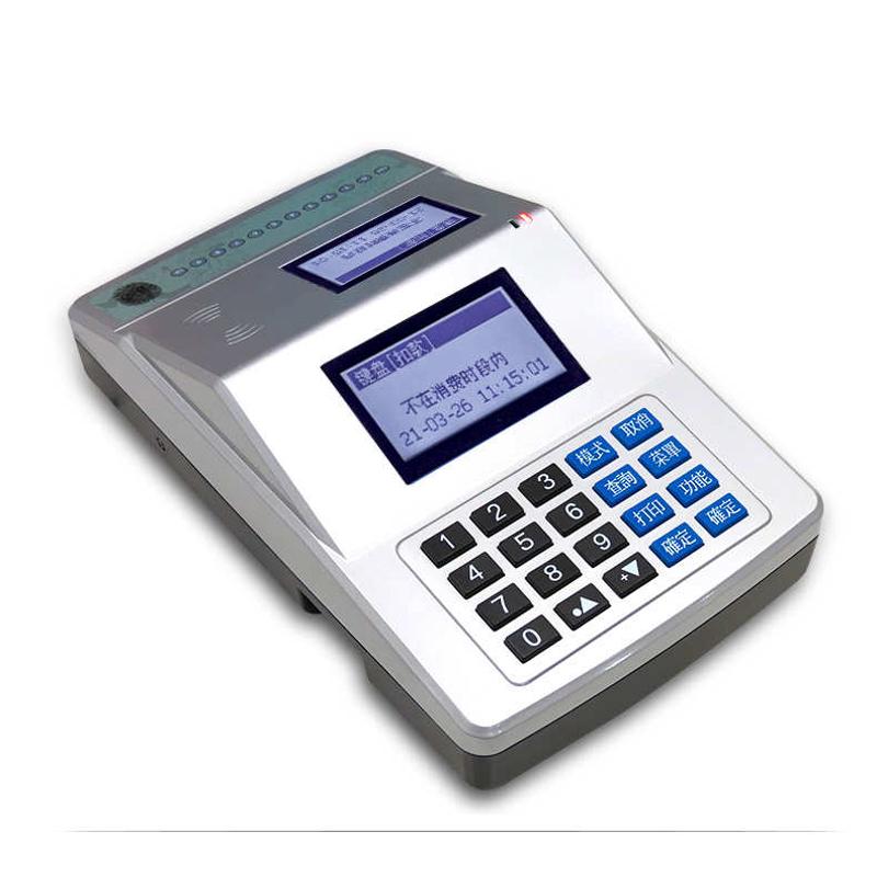 君智容学校食堂消费机饭堂刷w卡机学生饭卡机员工IC卡售饭机收费