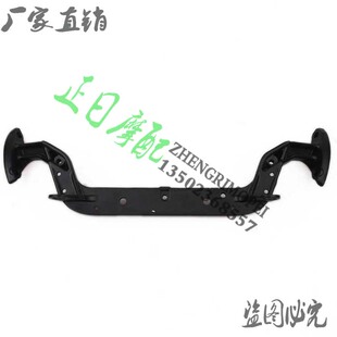 机车配件 0F7 镜架 六眼魔神镜架 09年 14R ZZR1400