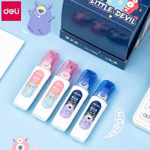 得力涂改液学生用修正液改错液