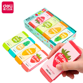 得力超大块水果橡皮擦大铅笔擦清新大橡皮擦小学生擦 干净不留痕