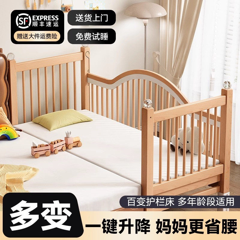 榉木婴儿床拼接床可升降护栏实木单人床边加宽大人可睡宝宝儿童床