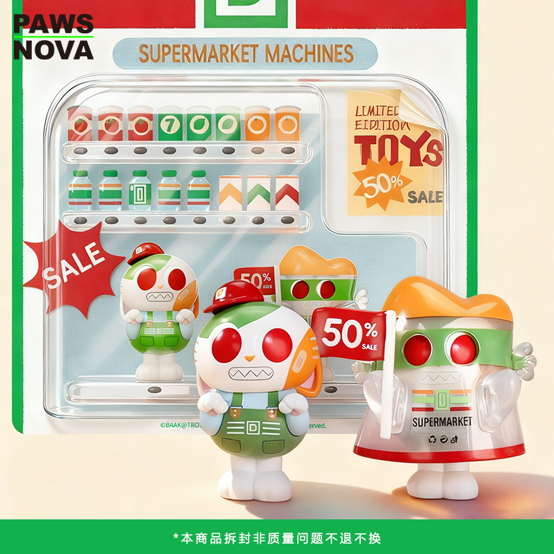 DOSHICAT超市系列吊卡潮玩手办