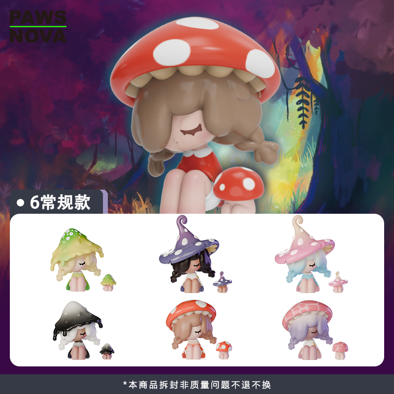 正版Jinart小菇娘蘑菇潮玩盲盒