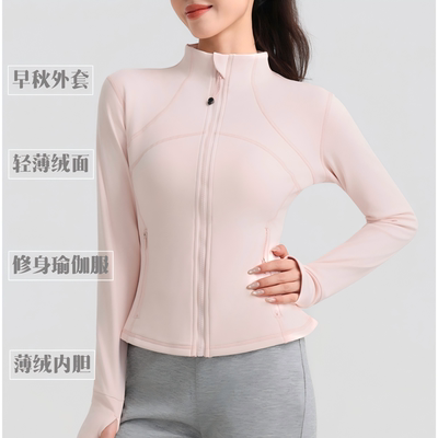 2025新款立领修身德绒内胆瑜伽服