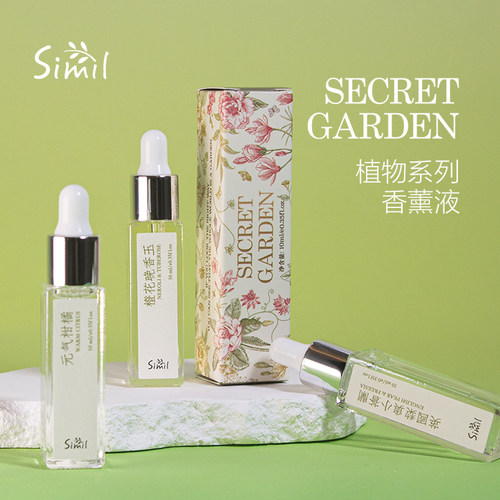 香薰晶石补充液无火香薰