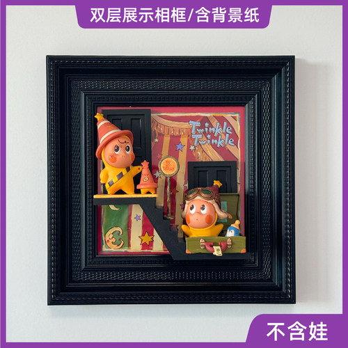 泡泡玛特盲盒相框装饰画