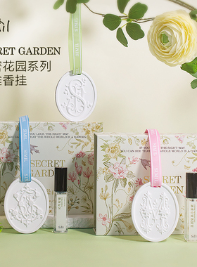 【清仓特价】Simil石膏香挂扩香石车载香薰衣柜挂件年会伴手礼