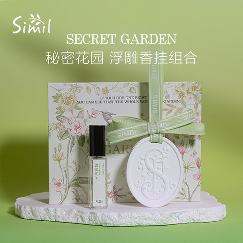 车载香薰挂件礼盒装衣柜香薰