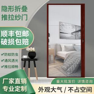无轨纱门防蚊家用透气高档伸缩纱窗铝合金沙门定制 隐形折叠推拉式