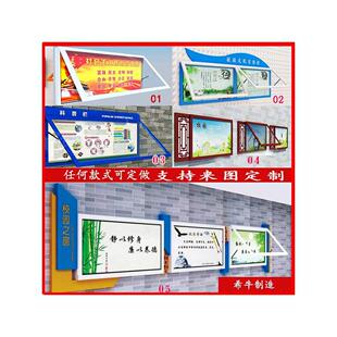 户外党建宣传栏架子医院医保政策禁毒消防安全知识幼儿园安全生产