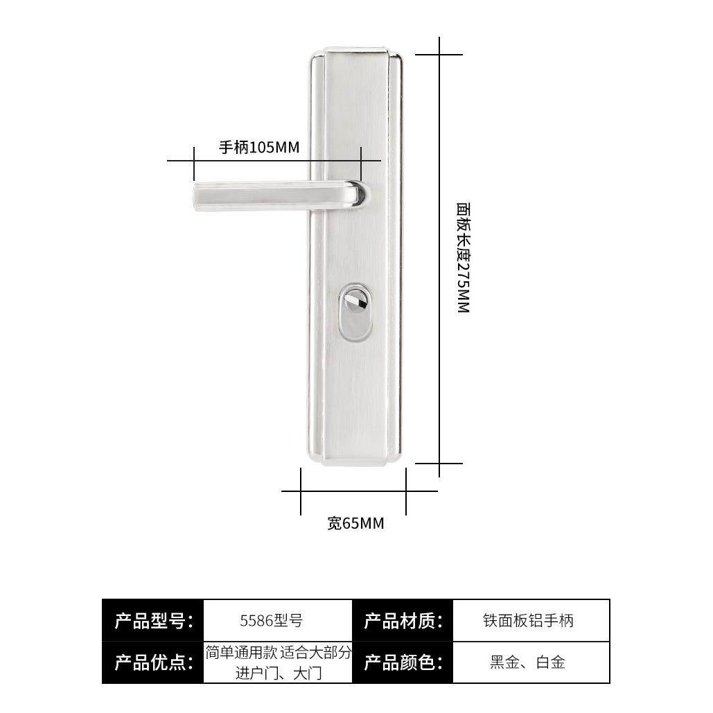 清库存万嘉新多防盗门拉手合金手柄家用通用大门锁门把手钥匙锁老