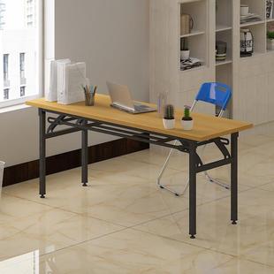 户外摆摊桌子折叠会议培训桌电脑办公桌条形学生课桌长条桌展销台