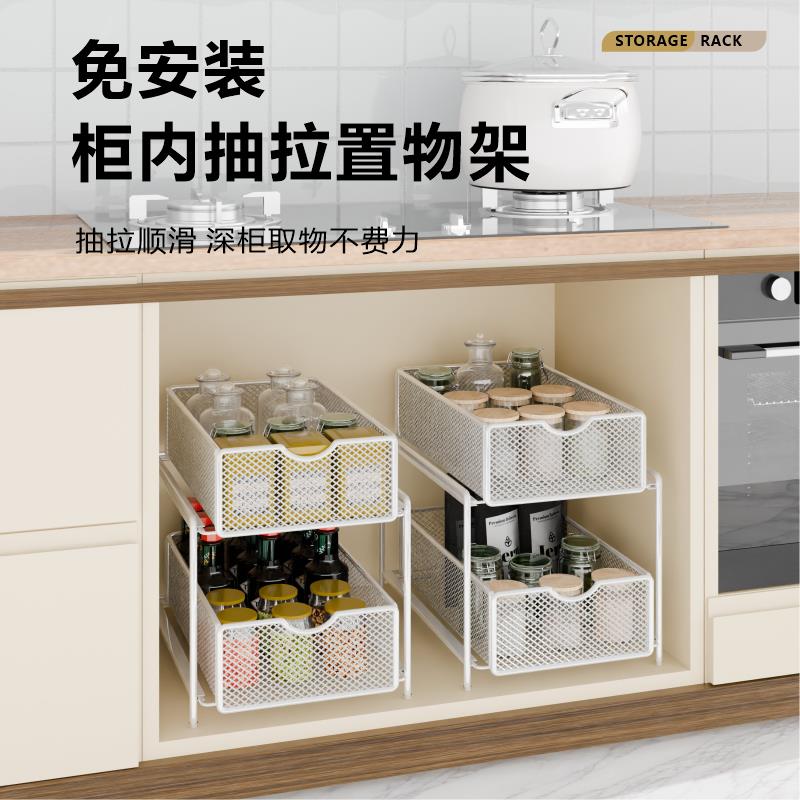 厨房调料果蔬收纳橱柜拉篮化妆品架子置物架多层梳妆台化妆收纳架