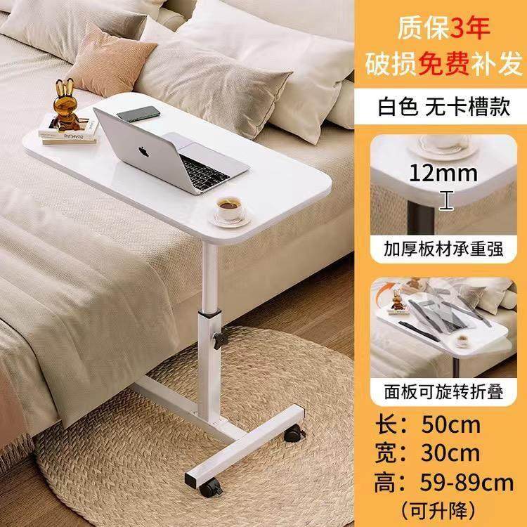 床边桌可移动可升降支架折叠桌便携式懒人电脑桌移动沙发桌子家用
