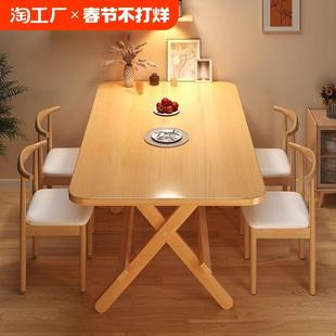 实木餐桌小户型家用吃饭书桌椅组合出租屋饭桌长方形桌子可折叠