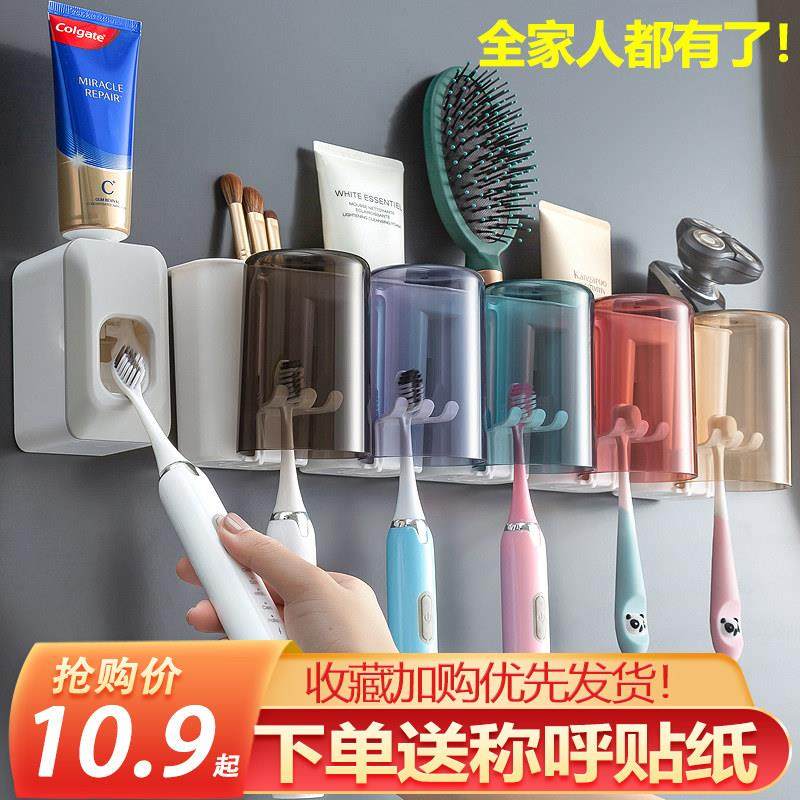 牙刷架置物架免打孔五口漱口杯挂墙卫生间学生宿舍收纳壁挂式牙缸