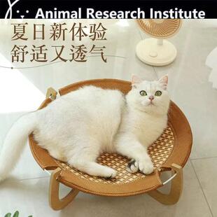 藤编猫窝四季 夏季 通用可拆洗夏天幼猫咪吊床吊篮小猫床宠物行军床