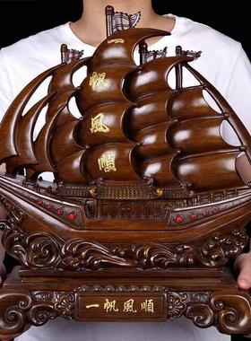 招财一帆风顺帆船摆件龙船工艺品办公室客厅装饰公司开业乔迁礼物