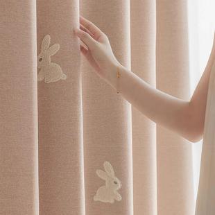 粉色卡通儿童房萌兔窗帘遮光女孩卧室飘窗绣花小兔窗纱帘2025新款