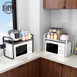 可伸缩厨房置物架微波炉架子台面桌面家用双层烤箱架电饭煲收纳架