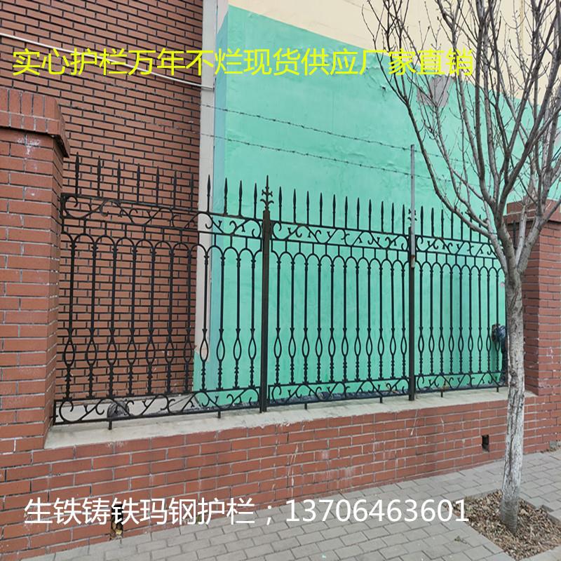 生铁栏杆球墨铸铁护栏厂区别墅围墙庭院围栏户外玛钢铁艺栅栏铁网
