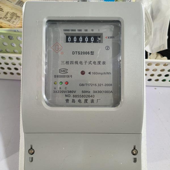 青岛电度表厂DTS2006三相四线电子式电能表三相电表380V电度表