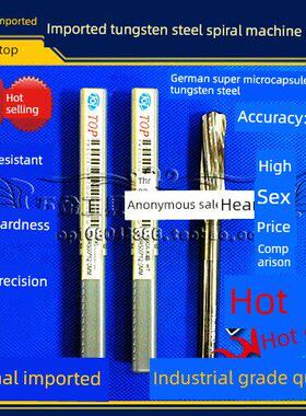 正宗台湾TOP整体钨钢螺旋机用铰刀D2/3/4/5/6/7/8/9/10/11/12mm