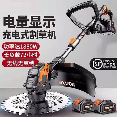 口德国进电动割机小型家用除草机草充电坪式草修剪机锂XIW电多功